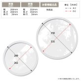 BF DECO 壁掛け丸ミラーSET W35/W28 BFMI0409 2点セット 直径35cm 直径28cm 2点セット ミラー 鏡 丸い 壁掛けミラー 玄関 円 直径38cm 直径28cm 飛散防止加工 ウォールミラー おしゃれ インテリア