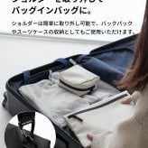 TOFTSACOCHE（タフトサコッシュ） サコッシュ ボディバッグ iPad ガジェット メンズバッグ 収納 小物ポーチ t耐水 レディース メンズ デイリー 小物 ガジェット ポケット 送料無料 新生活 ギフト プレゼント プチギフト 【aso】