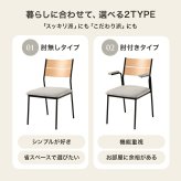 異素材 ダイニングチェアー肘付２脚セット 肘掛け PVC 合成皮革 ファブリック スチール脚 ヴィンテージな雰囲気 木製ダイニングチェア おしゃれ シンプル 食卓 ダイニング チェアー いす 椅子 食卓椅子 2脚 北欧 座面高43cm 新生活