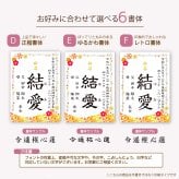 【アクリルフレーム命名書 選べる74種類】飾りやすいサイズ かわいい おしゃれ 命名書 命名紙 命名 印字 赤ちゃん 出産祝い 男の子 名入れ 女の子 アルバム 内祝い 絵本 兄弟 お揃い 写真たて 妻 名前入り フォーマル ママへ ママ用 メッセージ付き