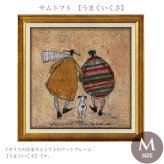 サムトフト 何があっても大丈夫 Mサイズ ST-08117 アートフレーム 絵画 ギフト アート おしゃれ 北欧 インテリア お部屋