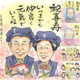 誕生日の記念に、飾って楽しめる似顔絵をお届けします。 ギフト 似顔絵 喜寿 プレゼント 贈り物 手描き 名入れ 誕生日 お祝い 記念日 長寿 敬老の日 祖父母 家族 ご両親 下書き確認 修正無料 名入れ そっくり 似てる 実績多数 一生もの 喜寿祝い 傘寿 宝物 77歳 節目 白寿祝い 贈答品 ブライダルギフト カラフル オーダーメイド ホワイトデー 長寿祝い 還暦祝い 感動 クリスマス 色紙