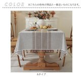テーブルクロス おしゃれ 通販 食卓クロス テーブルウェア クロス テーブルマット 食卓 長方形 お洒落 シンプル 汚れ防止 ダイニング オシャレ キッチンファブリック 台所 食事 テーブル