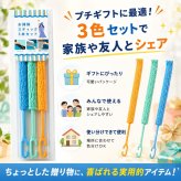 【30個セット】お掃除スティック3本セット 隙間 掃除 スティック マイクロファイバー クリーナー ハンディ 洗える 繰り返し 窓 サッシ 溝 ホコリ 埃 ほこり 車内 家具 家電 キッチン 洗面所 トイレ 細かい 場所 清掃用品 掃除グッズ 便利グッズ