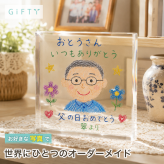 父の日 ガラスブロック 似顔絵 子ども リビング 写真立て 名入れギフト 誕生日 おしゃれ 記念日 オリジナル 母の日 ギフト 贈り物 孫 親孝行 感謝 祖父母 三世代 フォトブロック プレゼント 記念写真 ディスプレイ 名入れ サプライズ 写真 高級 敬老の日 記念品 写真入り 思い出 家族 フォトギフト 置き物 銀婚式 写真プレート 成長記録 フォトキューブ フォトフレーム 絵 両親【c01】