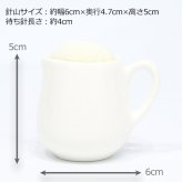 金沢のお針箱 新針物語 ティータイム 定形外 送料無料 針山 待ち針 5本セット 手のひらサイズ おしゃれ かわいい ミニチュア 裁縫 手芸 日本製 ギフト