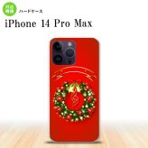 iPhone14 ProMax iPhone14 Pro Max スマホケース 背面ケース ハードケース リース 赤 2022年 9月発売 nk-i14pm-642