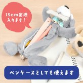 ぬいぐるみ スマホロックケース ポーチ デジトックス ソニック SONIC スマふれんズ ブロックケース スマホ依存症 ボックス スマホ封印 デジタルデトックス アイテム 勉強 学習 受験対策 集中力向上 電池不要 磁石で開閉 かわいい シュナウザー ゴールデンレトリバー