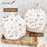 ベビーリュック サーカス ポンポン付き 総柄 名入れ 名入れ無料 一升餅 出産祝い 1歳誕生日 リュック 出産祝いギフト お誕生日 1歳 男の子 女の子 内祝い ギフト プレゼント 名前入り お祝い 内祝い 誕生日祝い かわいい おしゃれ お散歩 テディベア くま カーニバル