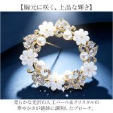 コサージュ ブローチ 通販 パールコサージュ フラワー モチーフ アクセサリー 花 セレモニー レディース フォーマル ママスーツ 入学式 入園式 卒業式 卒園式 結婚式 お祝い 華やか 高級感 エレガント 大人 上品 かわいい おしゃれ