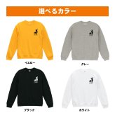 米寿祝い 名入れ無料トレーナー 男性 女性 共通(ゴルフシルエット)プレゼント スウェット お祝い 88歳の誕生日 S M L LL 3L
