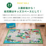 キッズラグ プレイマット はっ水 手洗いOK 道路柄 マップ柄 滑り止め付き キッズコーナーマット 学習 マット ホットカーペット 床暖房OK 誕生日 のプレゼント 【L】約200×200cm 赤ちゃん期はプレイマット 幼児期はキッズコーナーマット 敷物