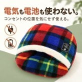 フットクッション 足入れクッション あったかグッズ 足先 温め 冷え取り 冷え性 デスク下 デスクワーク 足元 あったかグッズ 秋冬 フットウォーマー