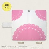 SH-52C AQUOS R7 手帳型スマホケース カバー レース ピンク  nk-004s-r7-dr724