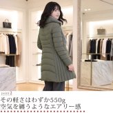ダウンコート レディース 軽量 4WAY ストレッチ生地 ダウン90% Filomo スタンドカラー カーキグレー 9号/11号 秋冬 暖かい 50代 40代 30代 ギフト プレゼント 7F (08000154r)