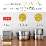取っ手も場所を取らない 油ターン 揚げ鍋 スクエア 16cm 角型 角形   IH ih対応 ガス火対応  天ぷら鍋 燕三条製 IH対応 ステンレス ミニ  揚げ鍋 網付き 日本製 揚げ物鍋 天ぷら鍋セット 少ない 油 天ぷら 揚げ物 串揚げアーネスト