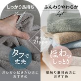 しっかり長持ちバスタオル 8枚 タオル バスタオル 8枚 長持ち 丈夫 業務用 綿 パイル 無地 まとめ買い スマートエール