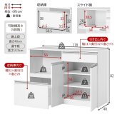 食器棚 キッチン収納 伸縮キッチンカウンター 幅133～207cm 高さ84cm キャビネット ラック 調理器具 家電スッキリ おしゃれ かわいい 北欧 木 収納 レンジ台 モダン 木製 木目 省スペース 多機能収納 拡張テーブル 左右設置可能 ：