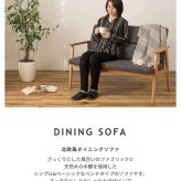 ソファ 座椅子 ー 2人掛け 二人掛け おしゃれ かわいい 木製 北欧 コンパクト シンプル ハイタイプ グレー ファブリックコンパクト 新生活