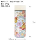 ステンレスボトル 300ml 和柄  水筒 ステンレスボトル 送料無料 保冷 保温 ボトル 花 手毬 鶴 鳳凰 日本 日本伝統 ギフト 持ち運び おしゃれ