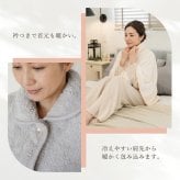【肩からすっぽり包む あったかケープ】ふわもこケープ ポンチョ 敬老の日 肩当て レディース 着る毛布 冬 もこもこ 襟付き 前開き 羽織り ルームウェア 部屋着 防寒着 寒さ対策 冷え対策 温活 ケープ 入院 デスクワーク 家事 ゆったり 大判 可愛い おしゃれ 全5色 フリーサイズ 送料無料 誕生日 クリスマス 女性 40代 50代 60代 70代 プレゼント ギフト @hayawari