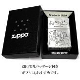 ZIPPO アニメ よふかしのうた 七草ナズナ 鶯餡子 ジッポーライター Season2 シルバー エッチング彫刻 両面加工 可愛い キャラクター かわいい メンズ レディース ギフト プレゼント