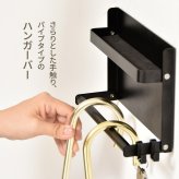 【メール便 】 折り畳みマグネットアンブレラホルダー MFold ONES0246 傘立て 傘スタンド 玄関収納 シンプルスタイル モダン 角型 スチール 幅20.5cm 奥行6.5cm 高さ13.5cm