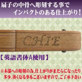 敬老の日 送料無料 名入れ 扇子 会津木綿 婦人 赤色 紺色 ベージュ 綿扇子 地縞 名前入り プレゼント 女性用 着物 浴衣 和小物 レディース 桜柄 和装 かわいい 記念品 ノベルティ 誕生日プレゼント 贈り物 ギフト おしゃれ お洒落 おすすめ /扇子/ ネコポス