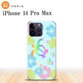 iPhone14 ProMax iPhone14 Pro Max スマホケース 背面ケースソフトケース ホヌ ハイビスカス 水色 2022年 9月発売 nk-i14pm-tp684