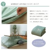 こたつ布団 カバー 洗える 正方形 ファスナータイプ 北欧調 約195×195cm ポリエステル ウレタン フランネル こたつ掛布団 こたつふとん コタツ掛け布団 コタツ掛布団 こたつ用品 冬用 冬物 寝具 寝室用品 インテリア やわらか イエロー