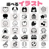 おむつスタンプ ゴム印 補充インク付【サイズ：60mm×15mm】 お名前スタンプ インク内蔵 おむつ用スタンプ 入園 準備 保育園 ハンコ プレゼント ギフト おなまえスタンプ お祝い スタンプ おむつハンコ