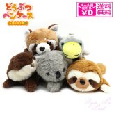  定形外送料無料 陸の生き物 どうぶつペンケース ぬいぐるみペンケース ペンケース ペンポーチ フィギュアポーチ レッサーパンダ ナマケモノ カワウソ ハシビロコウ コアラ 筆箱 ポーチ 小物入れ 動物