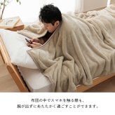 布団 ふとん 毛布 暖かい 遊び楽 肩まで温まる 軽い 洗える 触り心地 温まる 約140×260cm 洗えるあったか毛布 ポリエステル フランネル 寝具 寝室用品 インテリア やわらか ベージュ