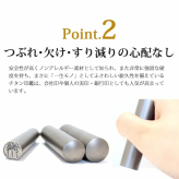 印鑑 はんこ チタン印鑑 シルバーブラスト チタン 10.5mm～18.0mm 実印 銀行印 認印 送料無料 個人印鑑 10年保証 ハンコ いんかん 就職祝い 会社印 ギフト 祝い プレゼント 判子 名前 男性 女性 印鑑作成