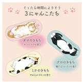 蒸気のぐぅたらアイマスク アソート3枚入り （ タマ・クロ・ミケ 各1枚） ホットアイマスク 目の疲れ プチギフト 猫 ネコ 雑貨 退職 転勤 お礼 女性 男性 クリスマス ホワイトデー 挨拶 退職 異動 お配り ばらまき お返し 安眠 ホット 誕生日 女性 男性 かわいい リラックス 無料ラッピング メッセージカード