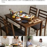 ダイニング家具 ダイニング5点セット テーブル＋チェア4脚 | ダイニングテーブル 食卓リビング木製テーブル 食卓テーブル リビングダイニングダイニングチェア 送料無料