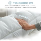抱き枕 カバー付き ふわふわ 肌触り 肌に優しい 安眠 高級 雲抱き枕 おすすめ 約25R×110cm 雲のような肌触りの抱き枕 ポリエステル ウレタン まくら ピロー 枕寝具 寝具用品 寝室用 寝室用品 インテリア 手洗い 柔らか