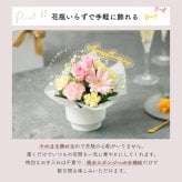 【選べるピック】誕生日アレンジメント 誕生日のお祝いにぴったりな 季節のアレンジメント そのまま飾れる バルーンフラワー 生花 花市場から直送 お祝い お誕生日 かわいい おしゃれ  子供 キッズ ギフト プレゼント 即日発送 手提げ付き メッセージカード無料