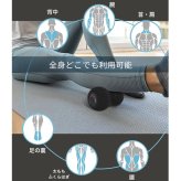 PROBWAY 振動ボール ピーナッツデザイン 最大3200RPM 背中などにも使いやすい セルフケア・ストレッチサポート