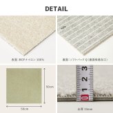 タイルカーペット 50×50cm 洗える 日本製 置くだけ 吸着 ずれない 防音 防炎 防ダニ 撥水 防汚 消臭 床暖房対応 ペット対応 カット可能 厚手10mm おしゃれ ラグ ジョイントマット 10枚以上1枚単位 スクエア2400 新生活
