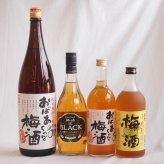 豪華梅酒4本セット(おばあちゃんの梅酒 芋焼酎仕込五代梅酒(鹿児島) 芳醇ブランデー仕立チョーヤ梅酒) 1800ml×1本 720ml×3本