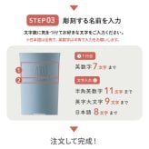 タンブラー 名入れ サーモス THERMOS 真空断熱タンブラー JDI-420ペア イニシャル 名前入り 夫婦 カップル プレゼント ギフト 無料メッセージカード ギフト ペアギフト 結婚祝い 名前入りタンブラー サーモスタンブラー プレゼント ギフト 父の日 2026 プレゼント