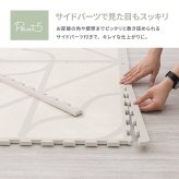 ラグ カーペット おしゃれなレトロデザイン ジョイントマット キュロス 約60×60cm 大判 9枚入り 水洗いOK サイドパーツ付き ホット 対応 床暖房対応 防音対策