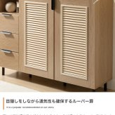 ラック チェスト キャビネット 本棚 シェルフ 飾り棚 ディスプレイ タンス ルーバー扉 下駄箱 脚付き 書類 サイド 薄型 スリム 引き出し オフィス キッチン リビング スチール 書庫 110cm 新生活
