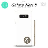 【SC01K】【スマホケース/スマホカバー】【ギャラクシー ノート8】SC01K スマホケース Galaxy Note8 SC-01K カバー ギャラクシー ノート8 梵字(タラーク) 白 nk-sc01k-589【メール便送料無料】