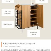 キャビネット 収納家具 マルチラック 多機能 小物入れ リビング スリッパ 玄関 下駄箱 シューズボックス キッチン サニタリー 石目調 木目調 左右入れ替え 子供部屋 S字フック スリム コンパクト 省スペース: 収納スペースは扉収納 収納棚 アイアン