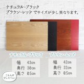 トレー トレイ お盆 おしゃれ 和 ティー ランチョンマット 42cm 尺4寸 正月 お供え 木製 パン カフェ 北欧 アンティーク おぼん オーダー 漆 木目 オシャレ 天然木 浅型 お茶 ブラウン 長角 長方形 四角 板目 漆塗り