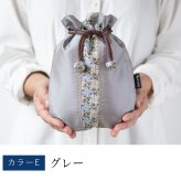 母 プレゼント タイシルク巾着 シルク 上品 巾着 小物入れ きんちゃく 巾着ポーチ 入れ物 祖母 母親 女性 40代 50代 60代 70代 80代 おばあちゃん 義母 お母さん 誕生日プレゼント 絹 レディース シニア 実用的 誕生日 母の日 敬老の日 古希祝い タイシルク 手作り