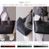 トートバッグ レディース 大きめ 日本製 大容量 A4 PC 旅行バッグ レザー 本革 トート jamale ブランド バッグ 自立 鞄 旅行バッグ 通勤 通学 ビジネスバッグ 仕切り ブラック ギフト プレゼント 4FB (07000653r)