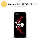 iPhoneSE 2 第二世代 iPhone8&iPhone7 共用 スマホケース 背面カバー ソフトケース ドクロ 白 横 赤 おしゃれ かわいい かっこいい メンズ レディース nk-ise2-tp880